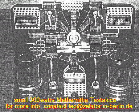 300 watt single disk unit 